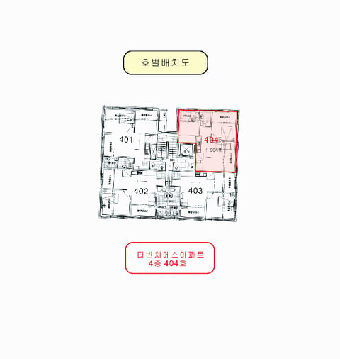 물건 사진 17