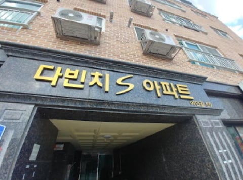 물건 사진 3