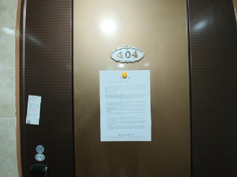 물건 사진 5