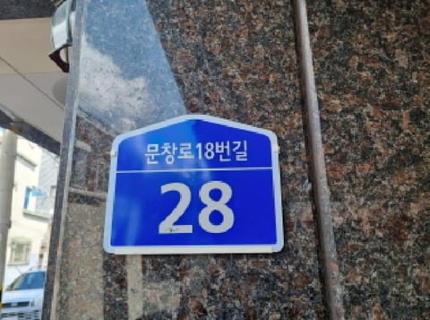 물건 사진 11