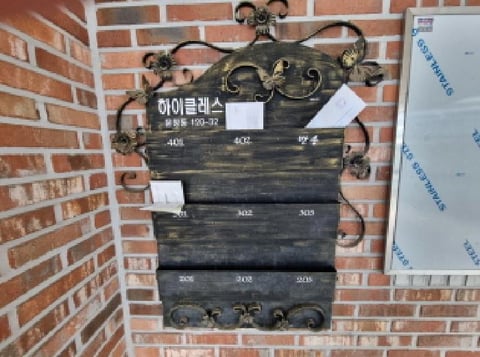 물건 사진 19