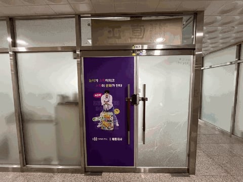 물건 사진 13