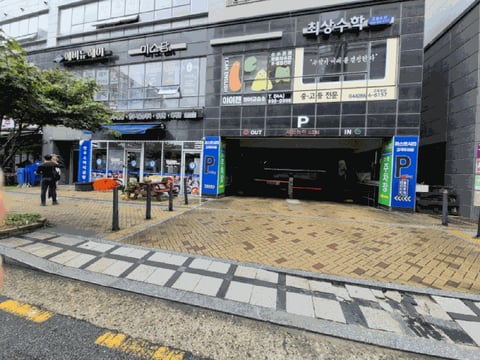 물건 사진 16