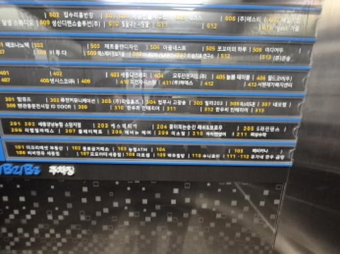 물건 사진 4