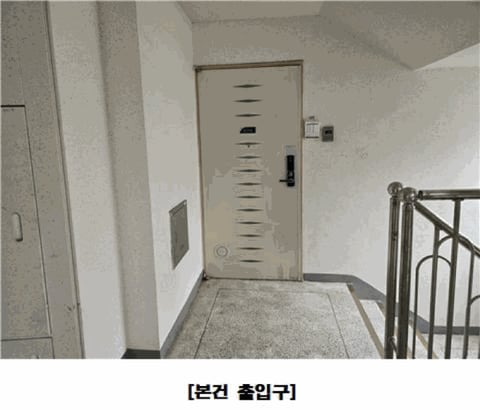 물건 사진 11