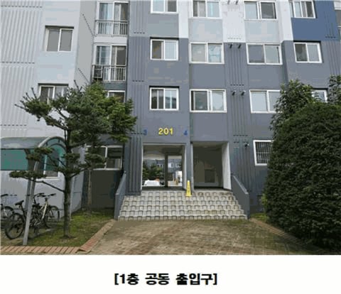 물건 사진 14