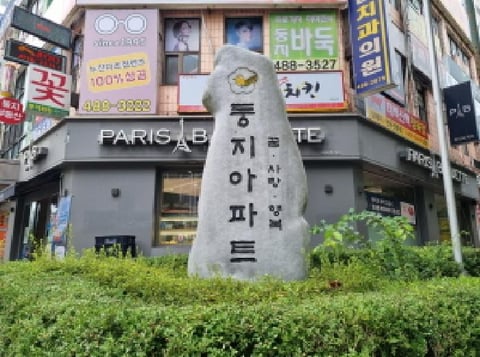 물건 사진 1