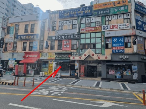 물건 사진 12