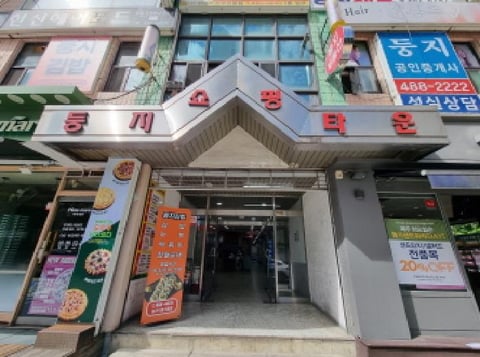물건 사진 5