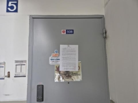 물건 사진 4