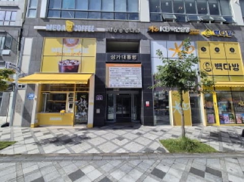 물건 사진 3