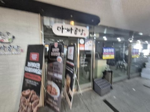 물건 사진 5