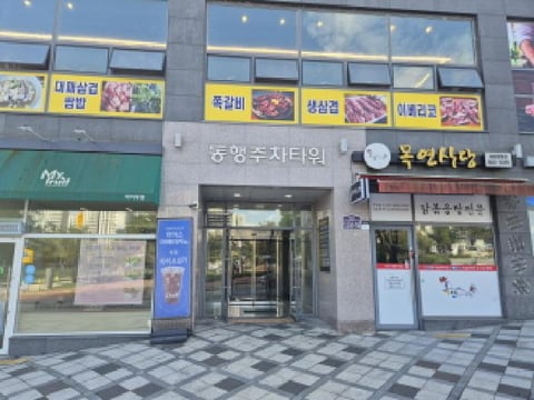 물건 사진 3