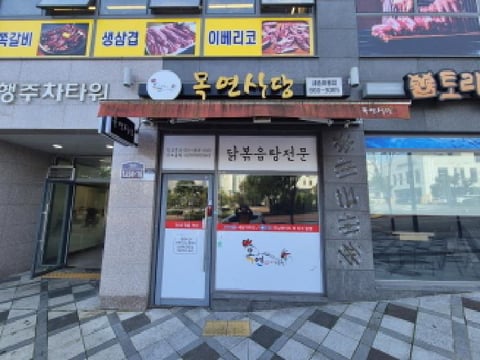 물건 사진 6