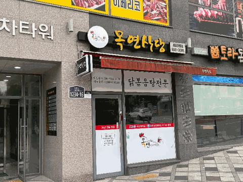 물건 사진 10