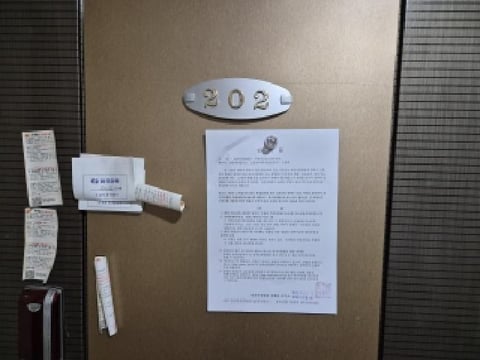 물건 사진 4