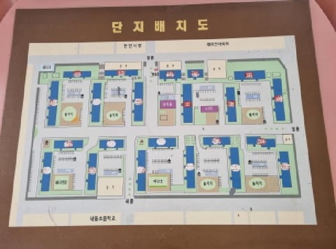 물건 사진 2