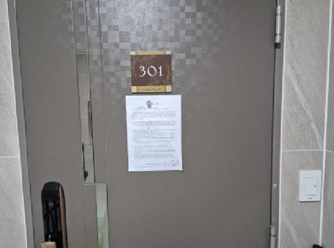 물건 사진 11