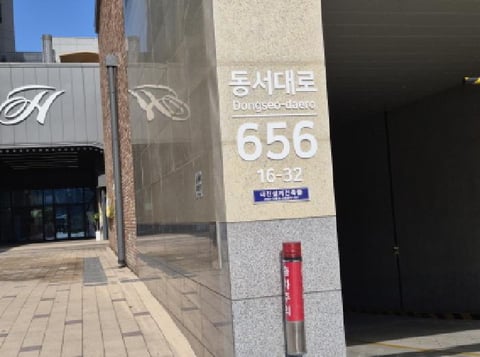물건 사진 1