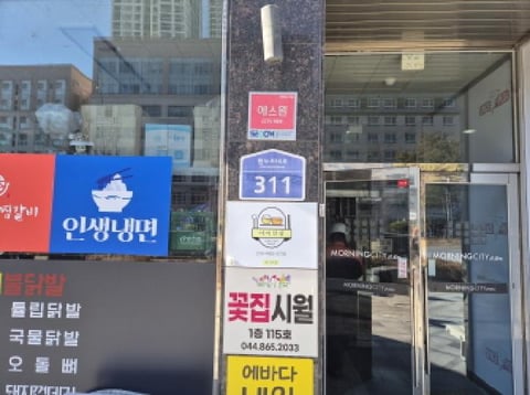 물건 사진 3