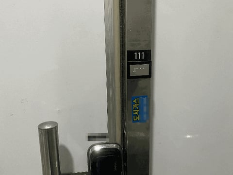 물건 사진 9