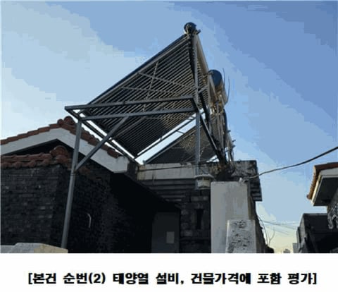 물건 사진 37