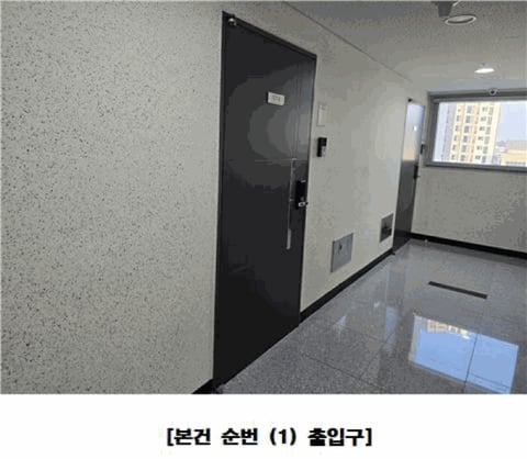 물건 사진 41