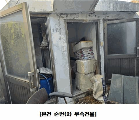물건 사진 44