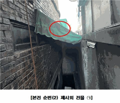 물건 사진 45