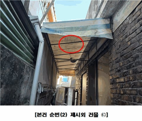 물건 사진 46