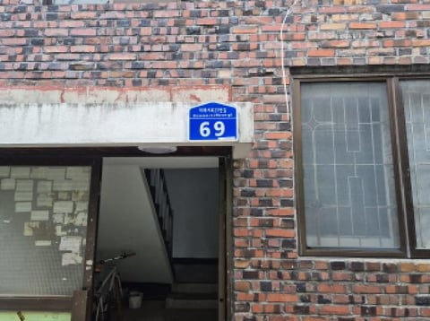 물건 사진 3