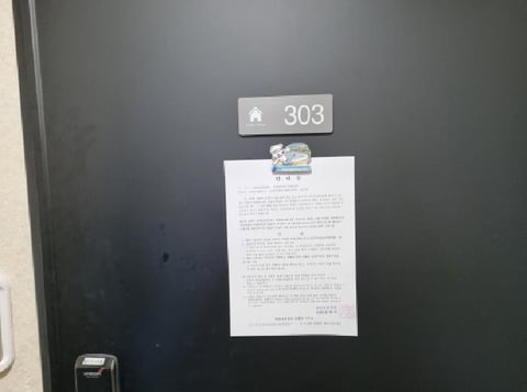 물건 사진 20
