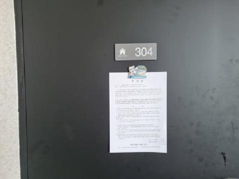 물건 사진 21