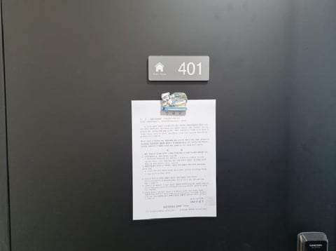 물건 사진 22