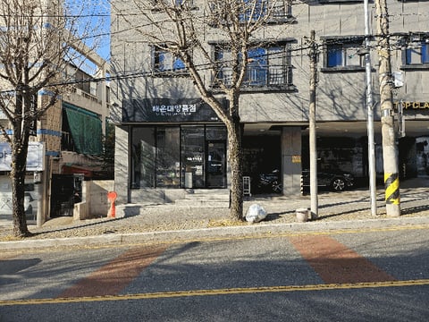물건 사진 42