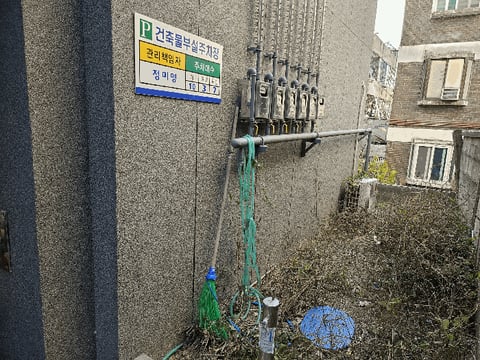 물건 사진 61