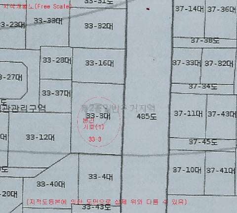 물건 사진 80