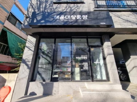 물건 사진 9