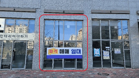 물건 사진 8