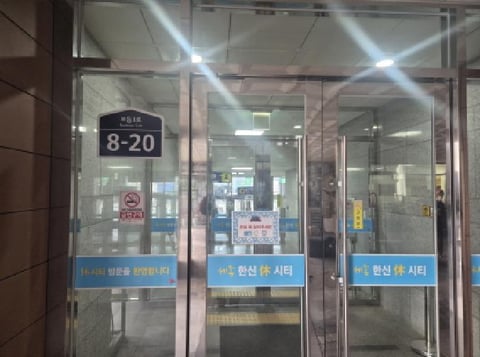 물건 사진 3