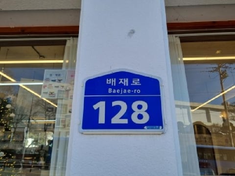 물건 사진 2