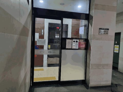 물건 사진 12