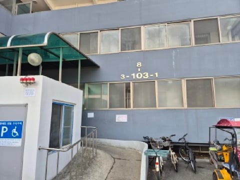 물건 사진 2