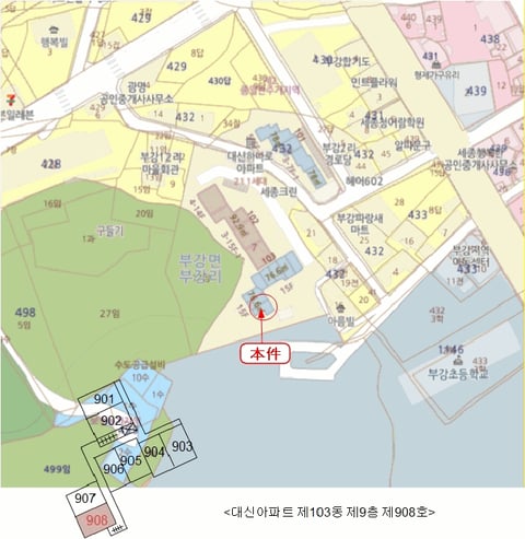 물건 사진 8