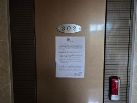 물건 사진 27