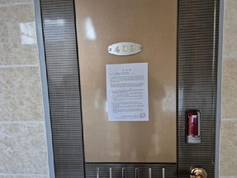물건 사진 33