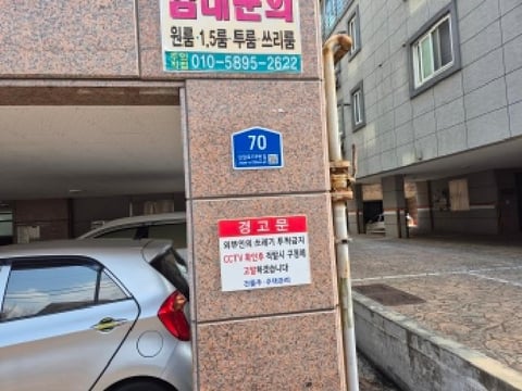 물건 사진 7