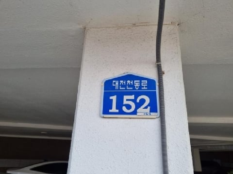 물건 사진 1