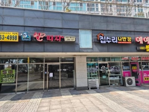 물건 사진 13