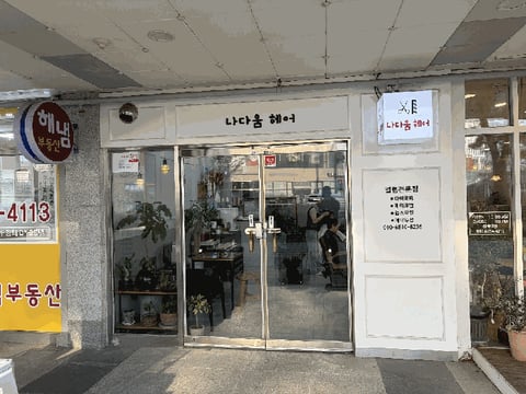 물건 사진 20